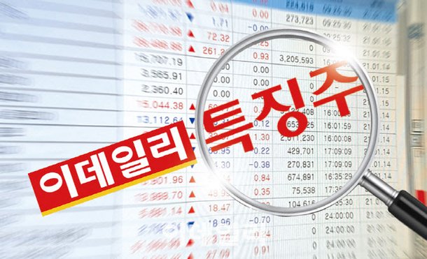 상장 첫날 비츠로넥스텍 주가 급등 보도 이미지