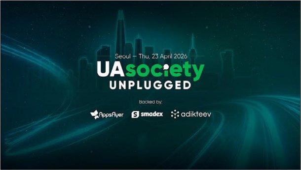 스마덱스, AI와 머신러닝 결합한 혁신적 앱 성장 전략으로 한국 시장 공략