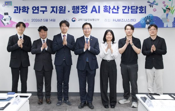 연구행정에 AI 도입 속도···"7.8만장 문서 학습 LLM으로 AI 서비스까지"