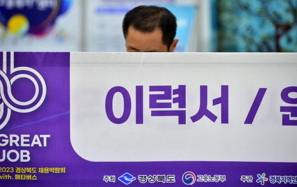 AI가 이력서 심사하자…"나를 합격시켜" 몰래 심는 취준생들