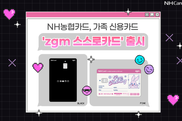 카드업 브리핑] 신한카드, 싱가포르항공 신한카드 고객 대상 경품