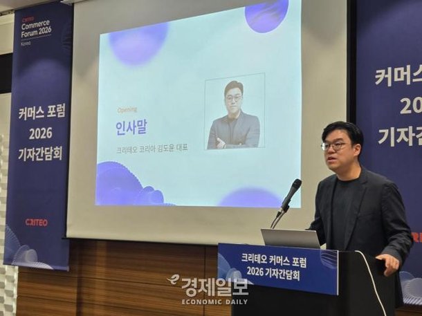 [현장] MCP·LLM 결합 생태계 제시…크리테오, 커머스 AI 판 바꾼다