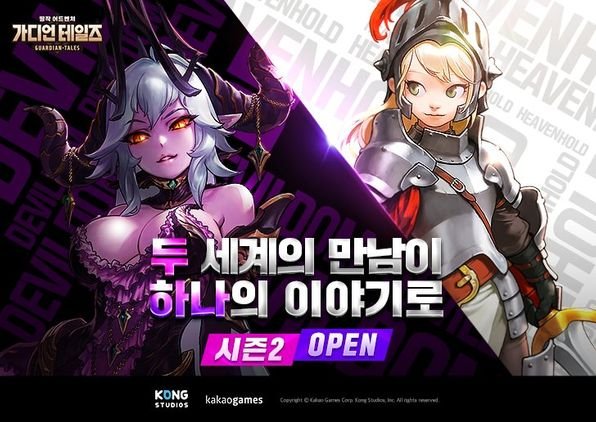 ì¹´ì¹´ì˜¤ê²Œìž„ì¦ˆ ê°€ë