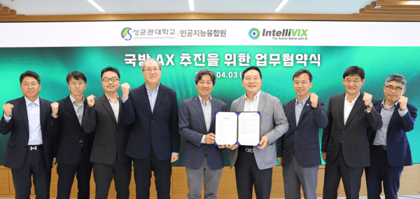 [Tech & Now] 인텔리빅스-성균관대 인공지능융합원, 육·해·공 AI 전환 '맞손' 등
