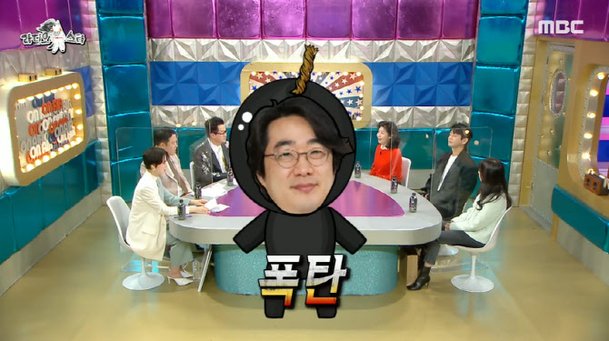 ë¼ë