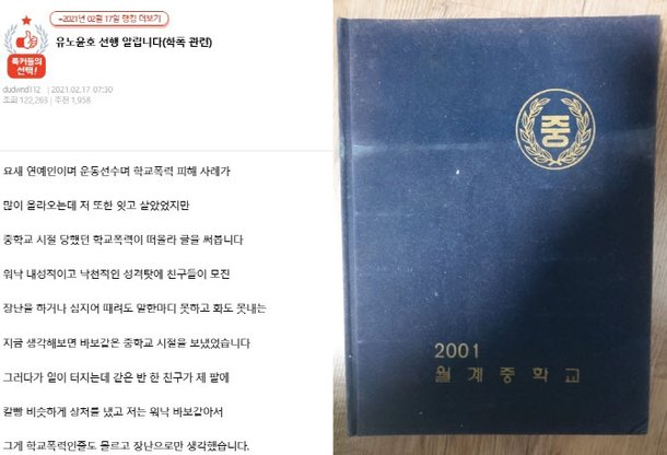 기사 이미지