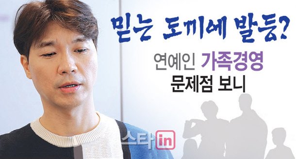ë°•ìˆ˜í™ ì¹œí˜• çˆ¶ ë§ì¹˜ë