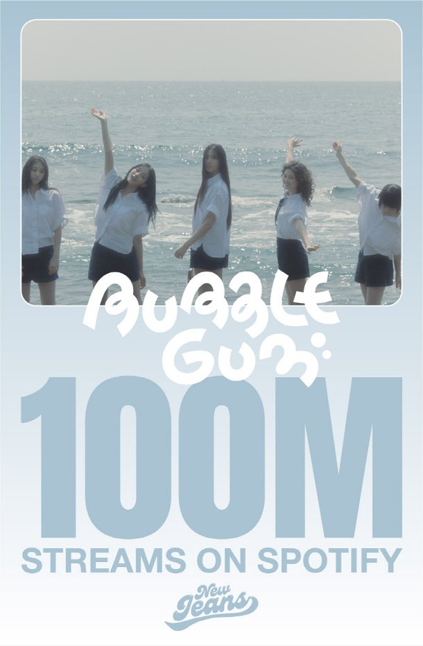 Nate Entertainment Disputes 'Bubble Sword' Sporty Pie - News Directory 3