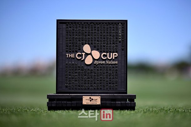 [골프in포토]주인공을 기다리는 우승 트로피