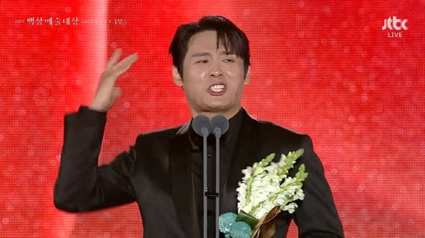 최대훈, &apos;폭싹&apos;으로 조연상 힘들 때마다 외치자…&apos;학씨!&apos;[백상예술대상]