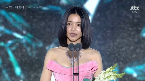 아이유·김혜윤 아니었다…김태리, 드라마 최우수상 주인공[백상예술대상]