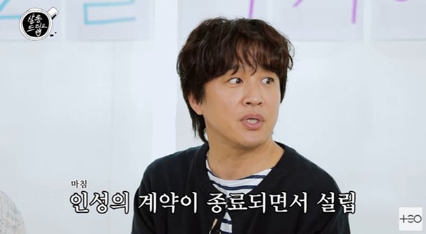 차태현 조인성과 소속사 설립…사무실 없어 공유오피스 써