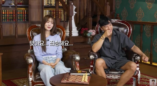 &apos;데블스플랜&apos; 윤소희, 정현규 열애설 해명 나에겐 친동생이었다