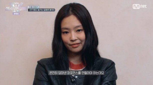 범접, 메가크루 미션 美쳤다…제니 등판까지 (월드 오브 스우파)