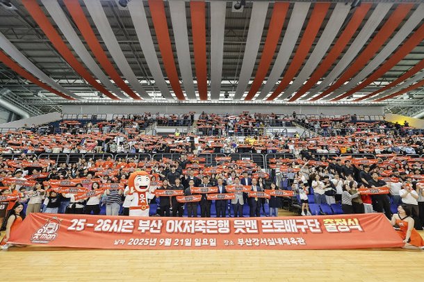 OK 읏 MAN Volleyball Team, première rencontre avec les fans de Busan… le président Choi Yun « Busan est une nouvelle maison »: Nate Sports