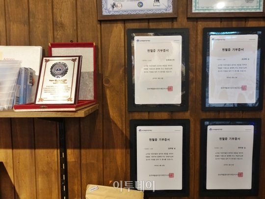 진짜파스타 직원들은 '헌혈증 기부'일에도 적극적이다.(홍인석 기자 mystic@)