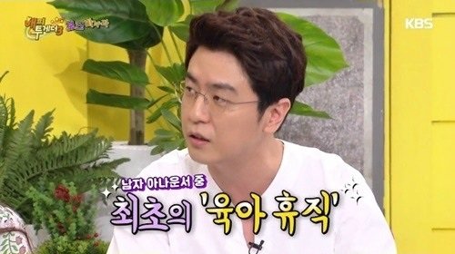 (출처=KBS 캡처)