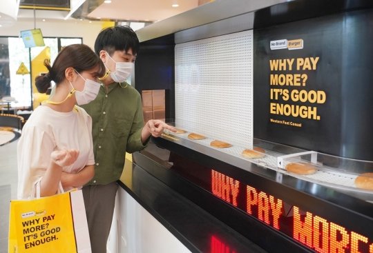 신세계푸드노브랜드버거 이미지