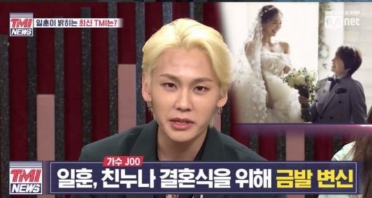 (출처=엠넷)