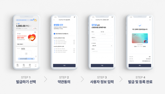 ë‹¤ë‚  íŽ˜ì´ì½