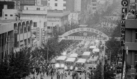1980년 5월 18일 광주 금남로에서 시민과 학생들이 군사정권 퇴진을 요구하며 시위를 하고 있다. 연합뉴스
