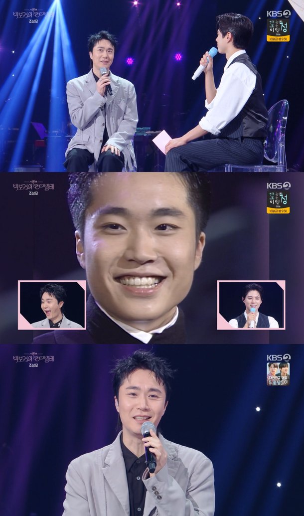 &apos;더 시즌즈&apos; 조성모, 27년 전 미소년 얼굴 그대로···벌써 50살 바라본다