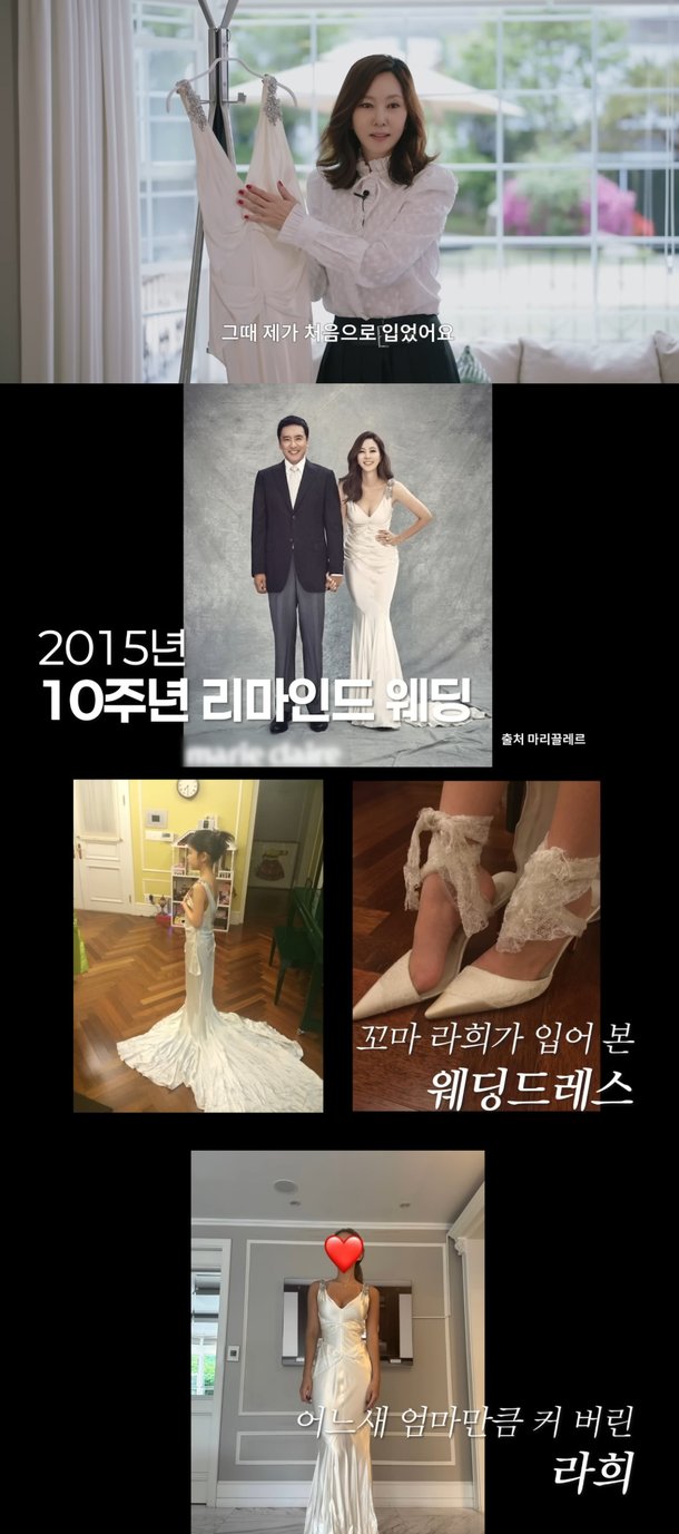 김남주, 스무살 된 딸 라희 공개···엄마 웨딩드레스 입고 뽐낸 자태