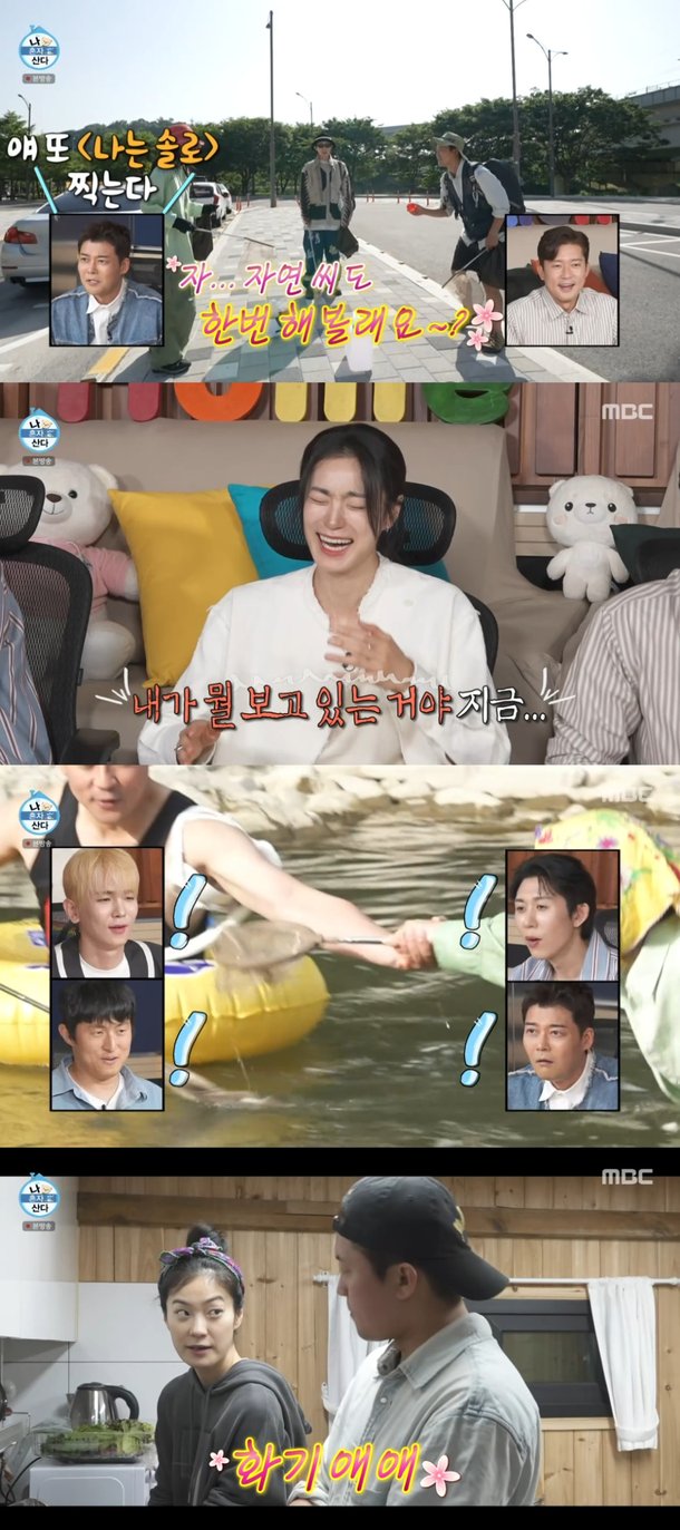 &apos;나 혼자 산다&apos; 김대호, 옥자연과 미묘한 분위기···덥썩 잡은 손에 &apos;나는 솔로&apos; 찍냐