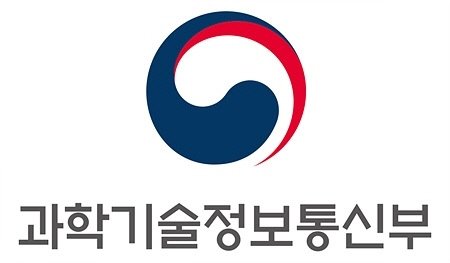 과기정통부, '대한민국 인공지능 윤리원칙' 대토론회 진행