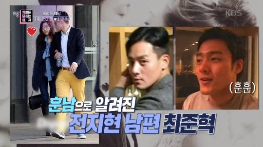 ìµœì¤€í˜ ì „ì§€í˜„ ë¶€ë¶€ ì—°ì¤' ë¼ì´ë¸Œ ì„ ì • ë ˆì „ë