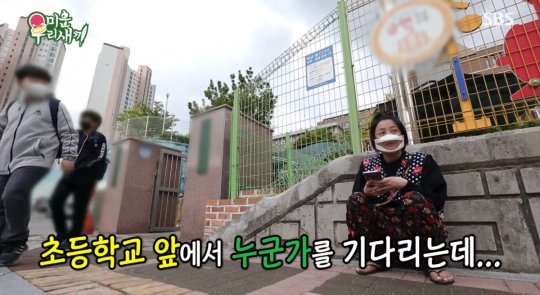 ë¯¸ìš´ ìš°ë¦¬ ìƒˆë¼ ê³ ì€ì•„ ë‚˜ì´ 13ì„¸ ì¡°ì¹´ì— ì¸ìƒ ìˆ˜ì—… ì„œì¸êµ­ í­ì†Œ ë„¤ì´íŠ¸ë‰´ìŠ¤