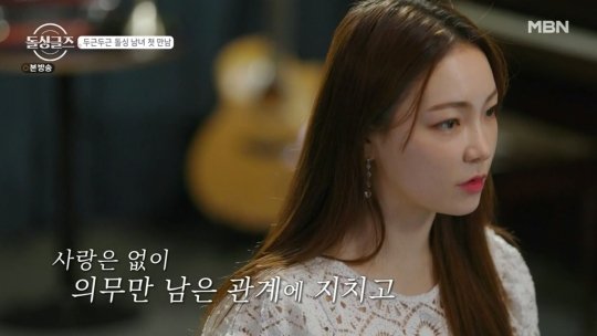 ëŒì‹±ê¸€ì¦ˆ ì´ì•„ì˜ ë§¥ì‹¬ ëª¨ë¸ ë¹„í•˜ì¸ë