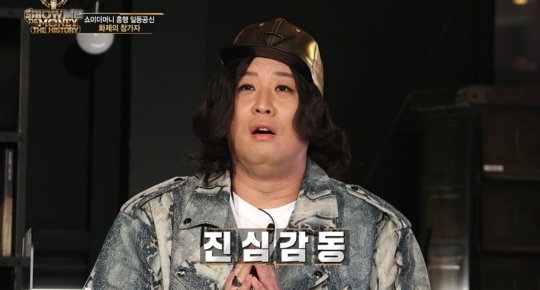 짜자장 이미지