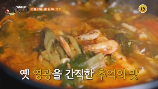 군산 소머리 국밥