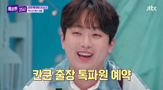 이찬원이 무대 위에서 열창하는 모습