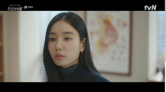 &apos;추민하&apos; 안은진, 산부인과 교수됐다 &apos;슬기로울 전공의생활&apos; 깜짝 출연