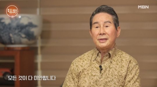 정일모 최근 근황