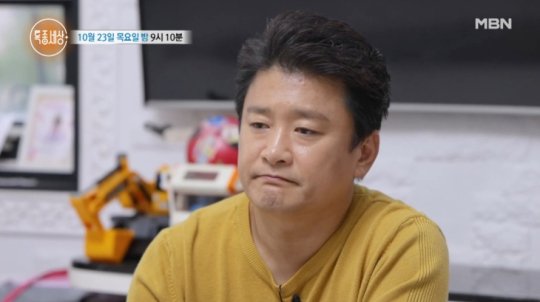 특종세상 현진우 방송 캡처