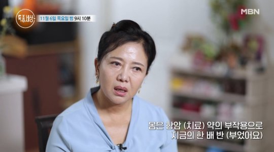 네이트 비즈엔터 김희라 완치 보도 이미지