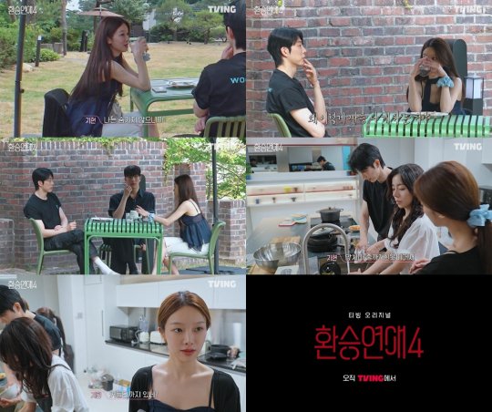 네이트 연예 제공 스틸