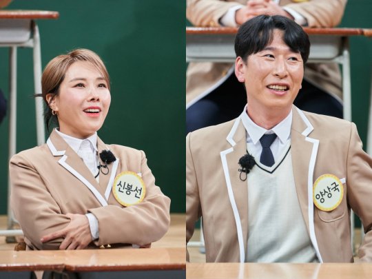 JTBC 아는 형님 관련 이미지