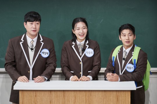 아는형님 동계올림픽 특집 관련 이미지