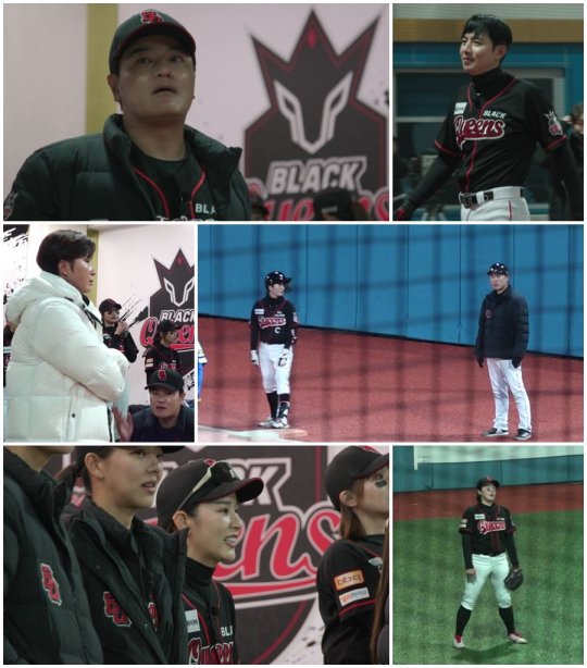 야구여왕 시즌1 마지막회 관련 이미지