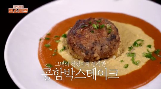 편스토랑 관련 보도 이미지