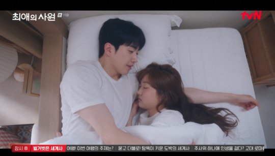 [종합] '최애의 사원' 김혜준, 강훈에 12년 덕질 고백…마지막회 장거리 연애 고민 예고