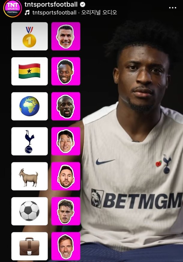 쿠두스 인터뷰 관련 이미지