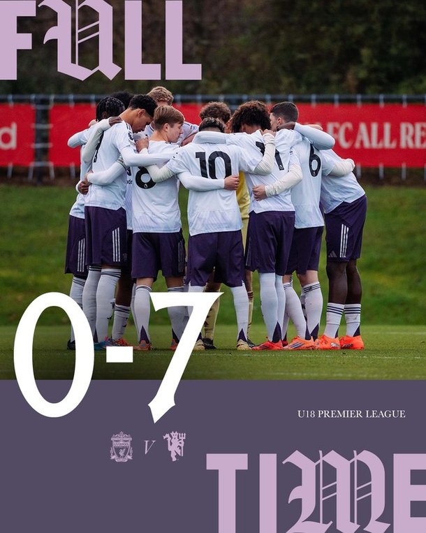 맨유 U-18 7-0 리버풀 경기 이미지