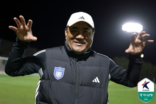 울산HD 대 멜버른 시티 ACLE 프리뷰 관련 이미지