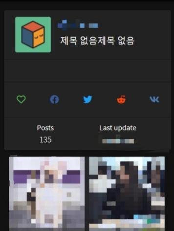 tumblr중딩 나체 박사방이 끝이 아니었다'…미성년 성착취물 끊임없이 유통 : 네이트 뉴스