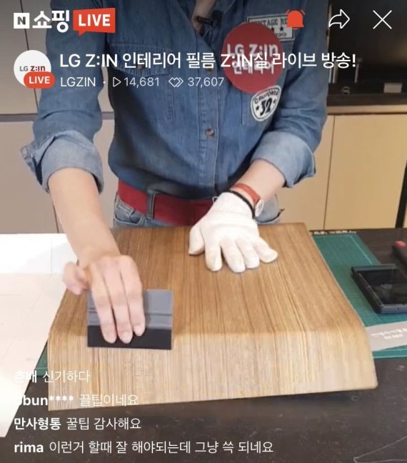 랜선쇼핑 하면서 시공 꿀팁 챙겨가요 랜선쇼핑 하면서 시공 꿀팁 챙겨가요
